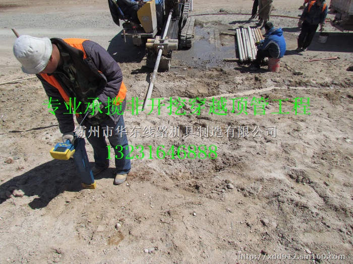 供应非开挖穿越地下管道工程