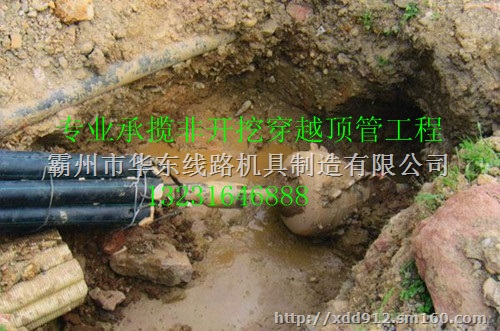 供应承揽顶管工程 定向钻 顶管机