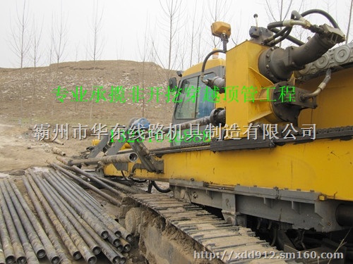 供应过道顶管施工 水平定向钻 非开挖顶管