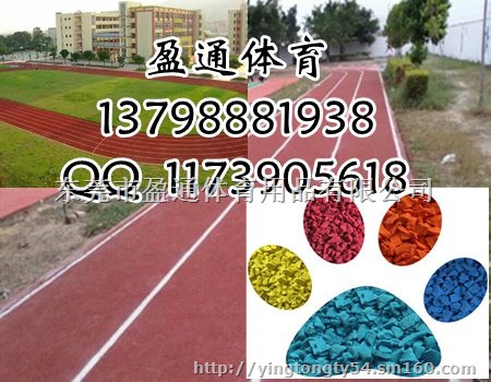 兴业、平南、凌云县透气性塑胶跑道生产施工厂家做法