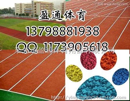 平南、凌云、平果县透气性塑胶跑道生产施工厂家做法