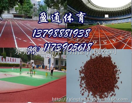 西林、乐业、德保县透气性塑胶跑道生产施工厂家做法