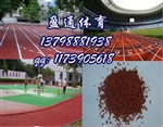 西林、乐业、德保县透气性塑胶跑道生产施工厂家做法