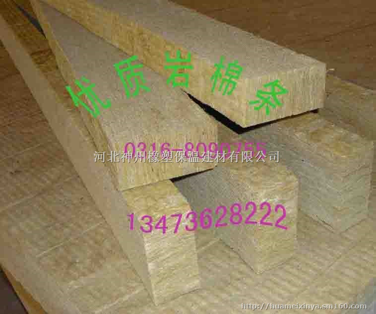 憎水岩棉板大品牌值得信赖