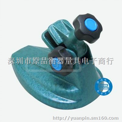 固定夹具 千分尺底座 架子 千分尺坐 表座