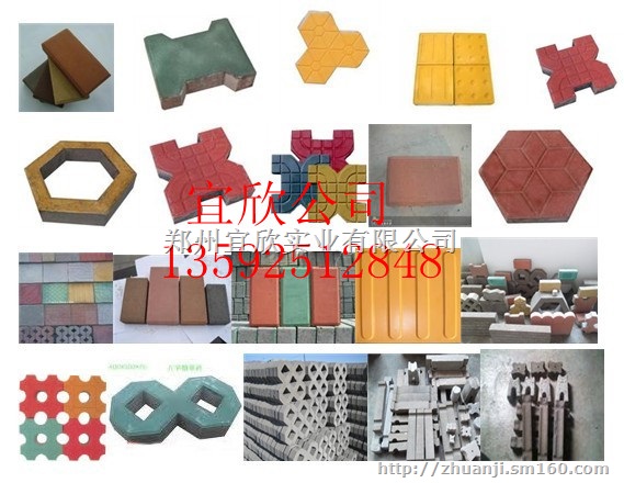 隔音砖机 免烧多孔砖机 标砖生产厂家设备质量好