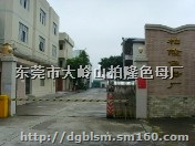 卡博特EG3807黑色母 替代产品