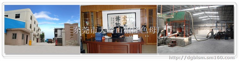 卡博特EG3807黑色母 替代产品