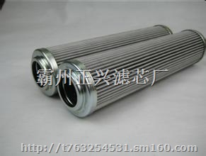 电厂油站滤油机专用液压油滤芯