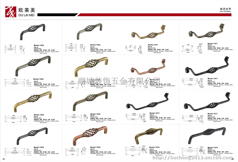 橱柜配件,卫浴配件,高档拉手