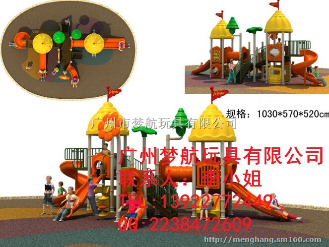 深圳罗湖区大型小区幼儿园儿童游乐设施滑滑梯价格