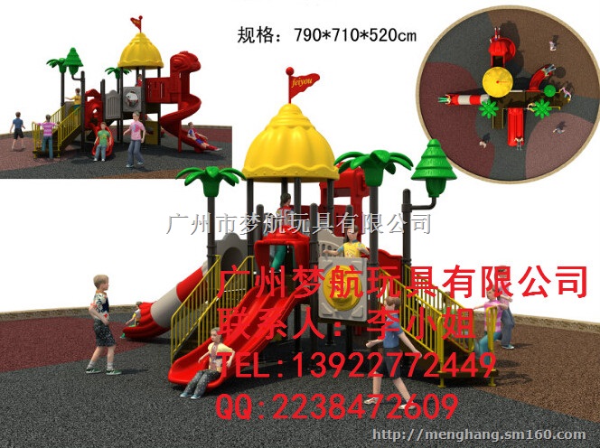 深圳罗湖区大型小区幼儿园儿童游乐设施滑滑梯价格