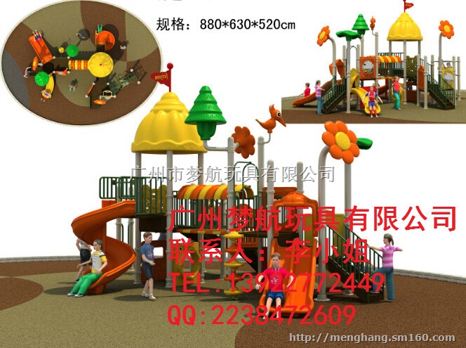 深圳罗湖区大型小区幼儿园儿童游乐设施滑滑梯价格