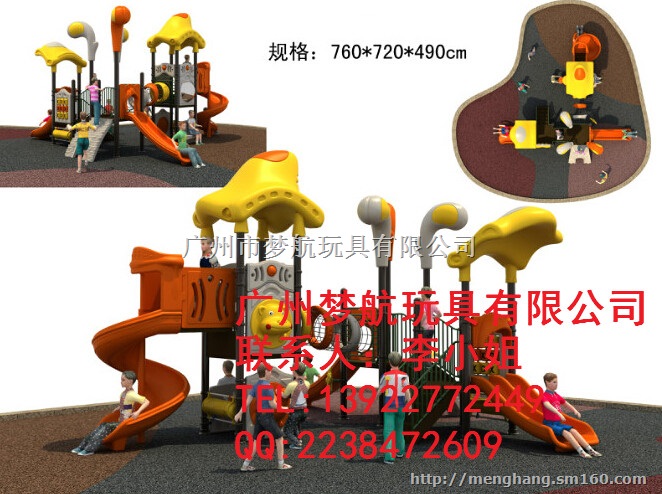 深圳南山区室外大型组合滑梯配件哪里有买