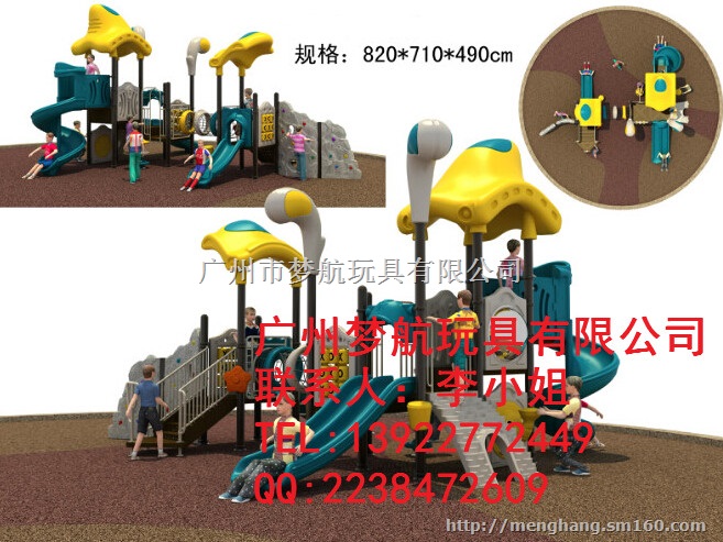 深圳南山区室外大型组合滑梯配件哪里有买