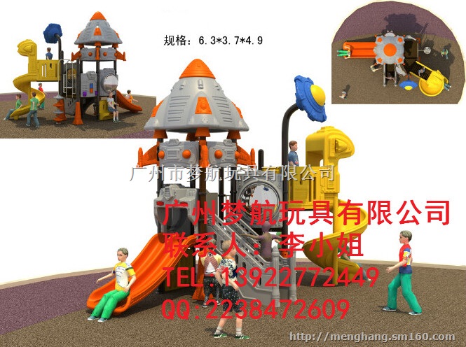 深圳宝安区哪里有卖小区大型室外儿童游乐场滑滑梯厂家
