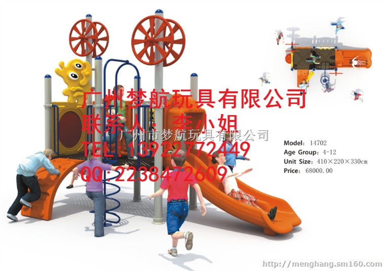 珠海香洲区哪里有户外大型儿童组合滑梯生产厂家