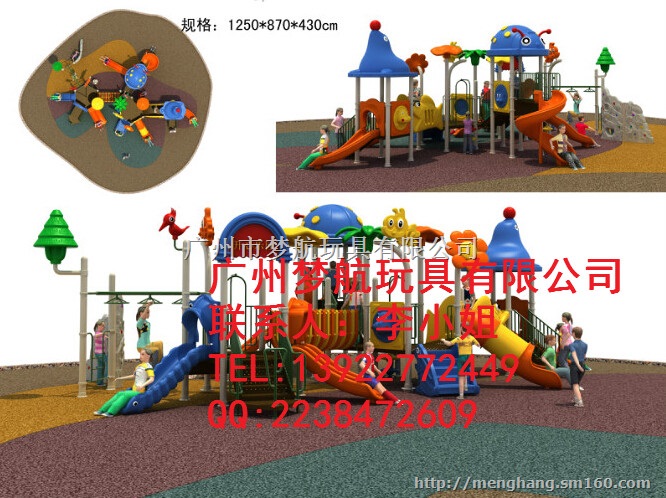 珠海香洲区哪里有户外大型儿童组合滑梯生产厂家