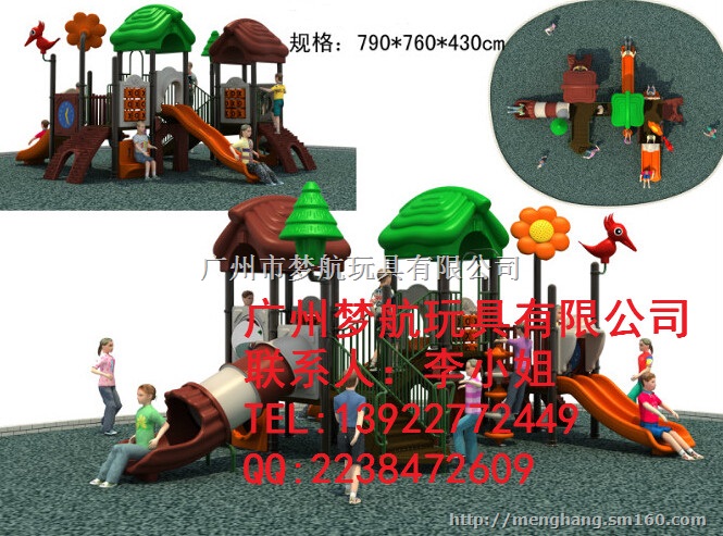 珠海斗门区村委小区大型儿童游乐设施组合滑梯多少钱