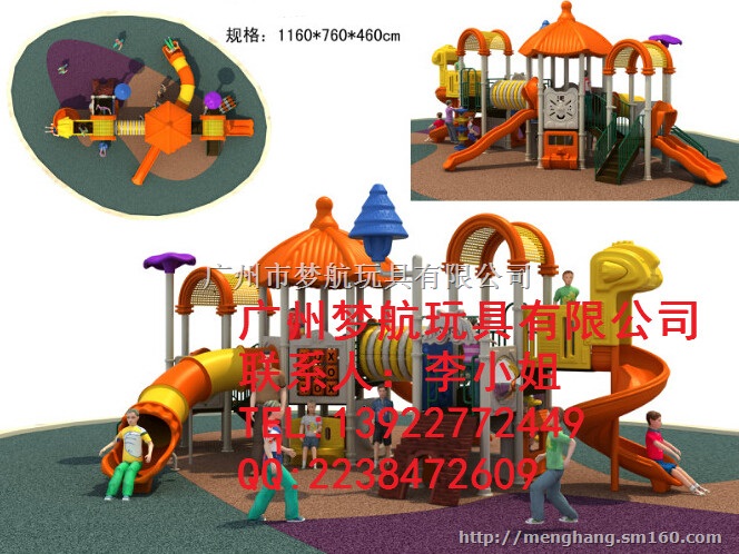 珠海斗门区村委小区大型儿童游乐设施组合滑梯多少钱