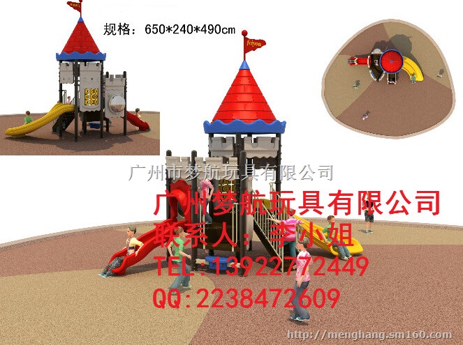 珠海金湾区哪里有样板房小区公园户外大型儿童滑滑梯厂