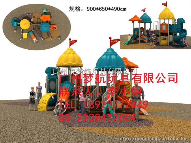 珠海金湾区哪里有样板房小区公园户外大型儿童滑滑梯厂