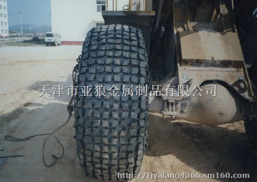 1400-24轮胎防护链 矿井出渣专用
