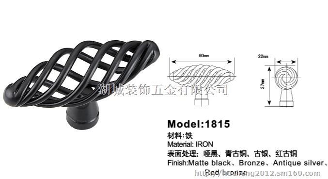 手工古典网拉手、鸟笼铁拉手