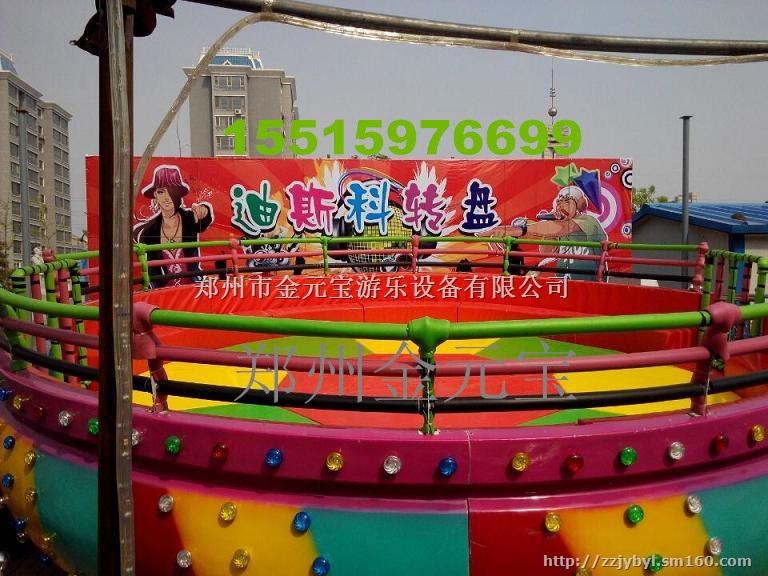 内蒙公园爆款“迪斯科转盘”游乐设备