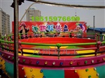 内蒙公园爆款“迪斯科转盘”游乐设备