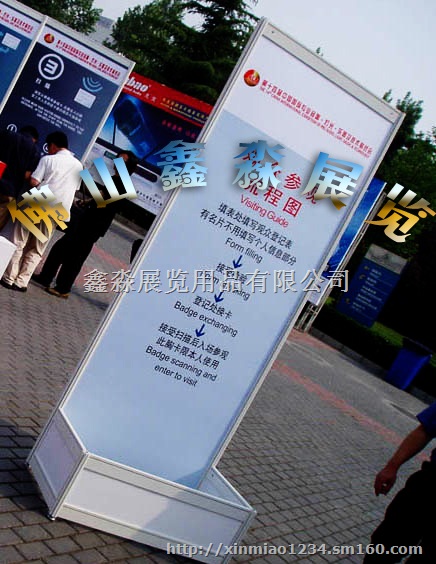 看板书写板车间公告板展板 双面展示 会议论坛展板