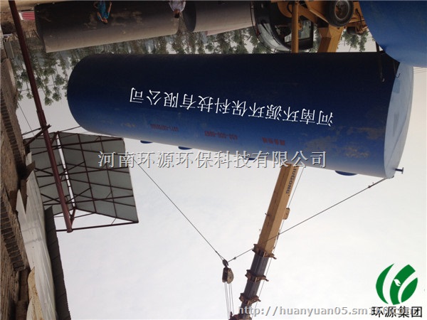 发制品加工污水处理（许昌发制品）地埋式，达标