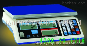 重庆3公斤精度0.1克电子计数秤