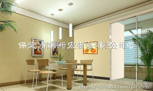 保定枫叶宏装修 效果好 价格低