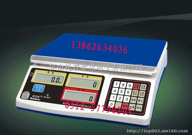 耐克斯3千克感量0.1克高精度电子计数秤