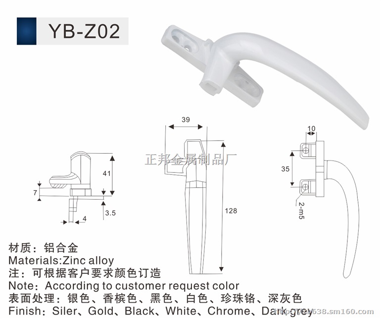 12寸方槽门不锈钢窗撑滑撑五金门窗配件不锈钢滑撑