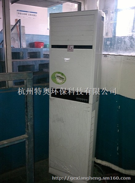 3P防爆空调，电力防爆空调，化工防爆空调