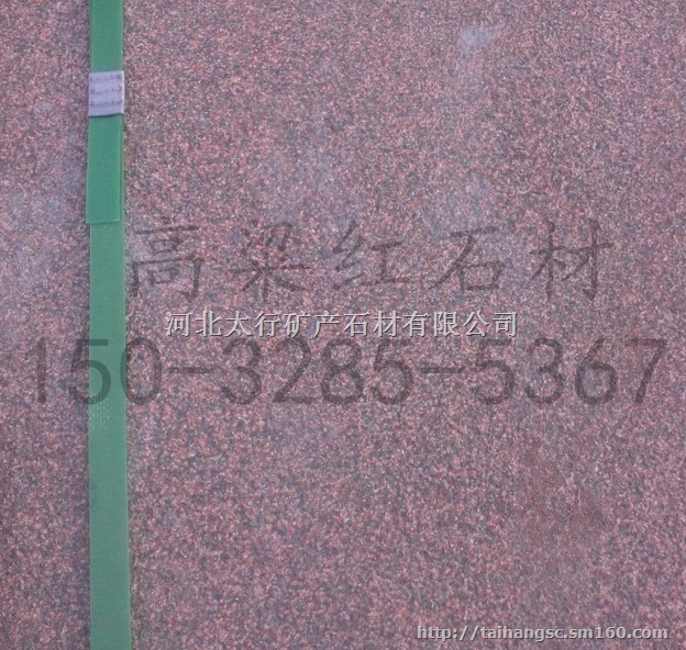 北大青石材 北大青花岗岩石材厂