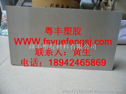 广州市新一代PEEK棒聚醚醚酮板