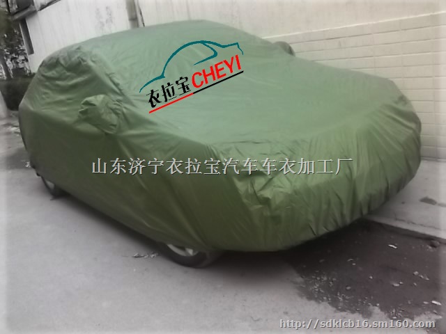 供应汽车车衣 车衣车罩生产厂家 机器设备防雨罩加工