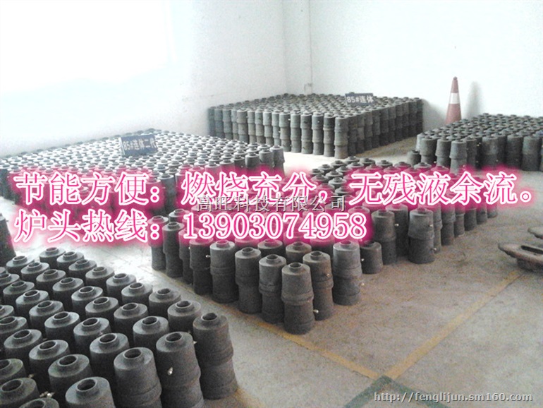 甲醇燃料灶心供应商，生物醇油炉头批发