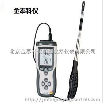 DT-8880伸缩式热敏风速仪