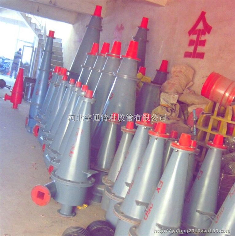 旋流器 水力旋流器组 逆流旋流器