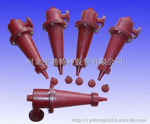 水利旋流器 旋流器组 聚氨酯旋流器