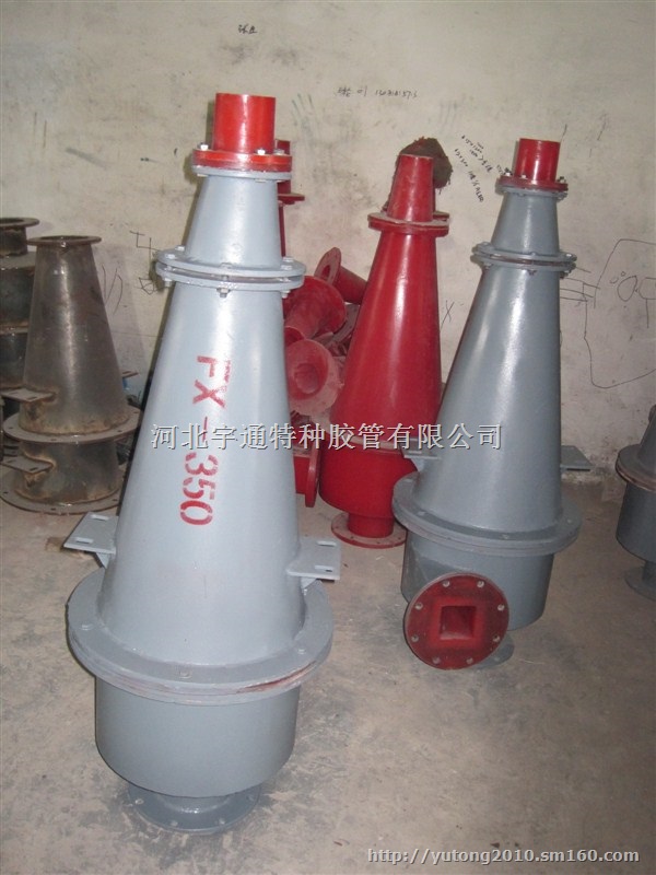 旋流器 耐磨陶瓷旋流器 水力旋流器厂家 聚氨酯旋流