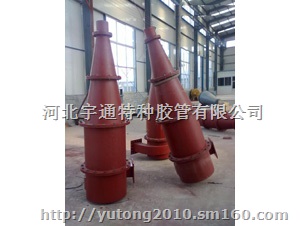 选矿水力旋流器 水力旋流器组 水力选矿设备