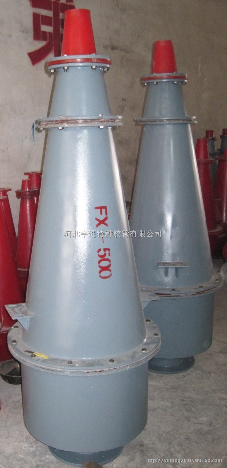 选矿水力旋流器 水力旋流器组 水力选矿设备