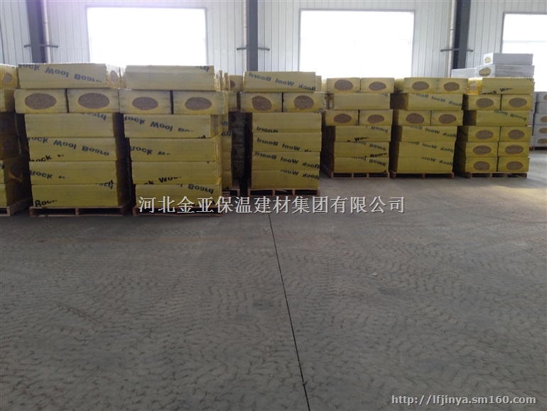 建筑专用岩棉板规格