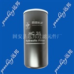 长期供应玛勒PI15025滤芯