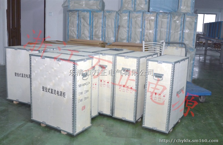 供应壁挂直流屏